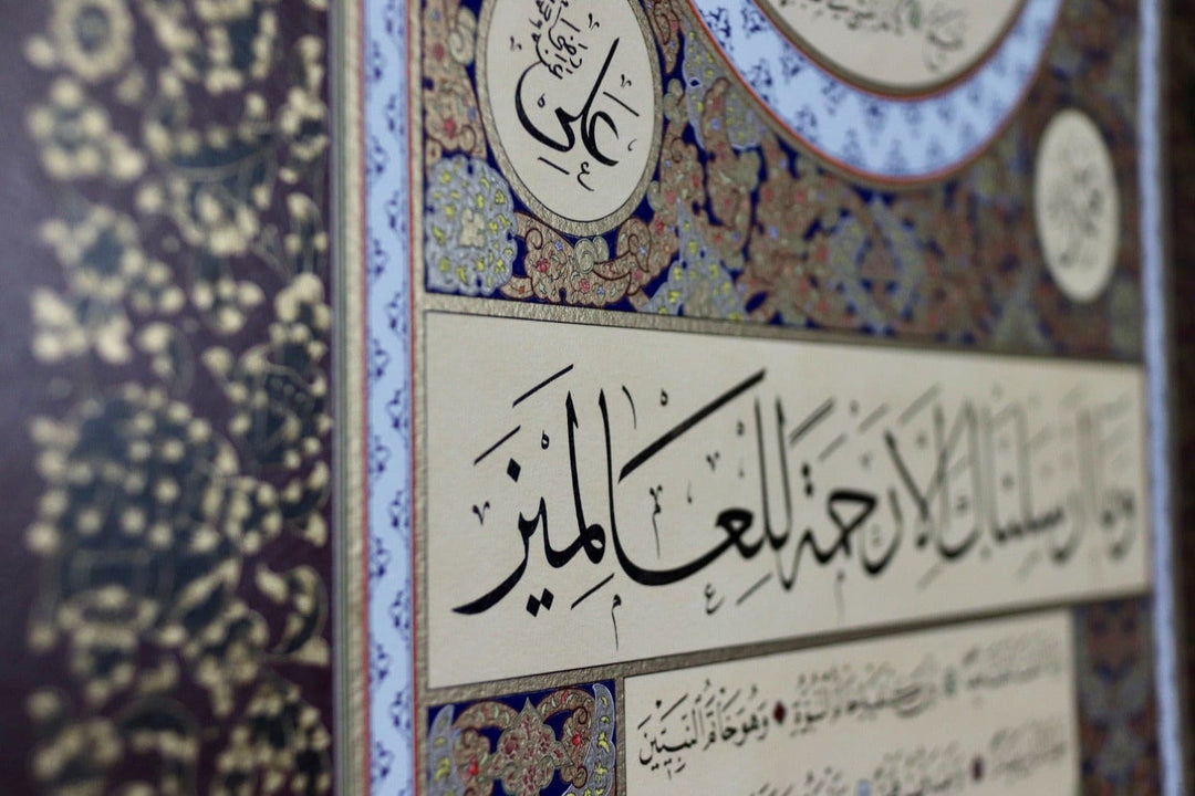 Hilya Calligraphy Panel Precision Reprint in Jali Thuluth and Naskh Scripts (Burgundy)