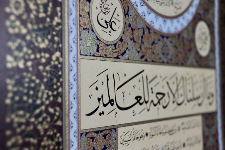 Hilya Calligraphy Panel Precision Reprint in Jali Thuluth and Naskh Scripts (Burgundy)