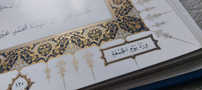 The Salawat of Shaykh Salih al-Ja'fari (Leather Edition)