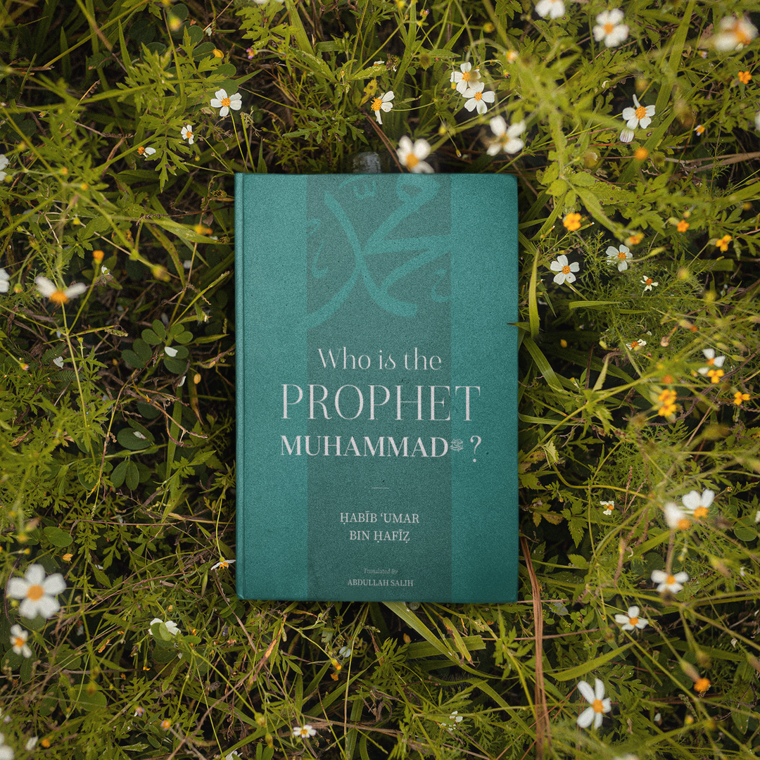 Who is the Prophet Muhammad ﷺ?