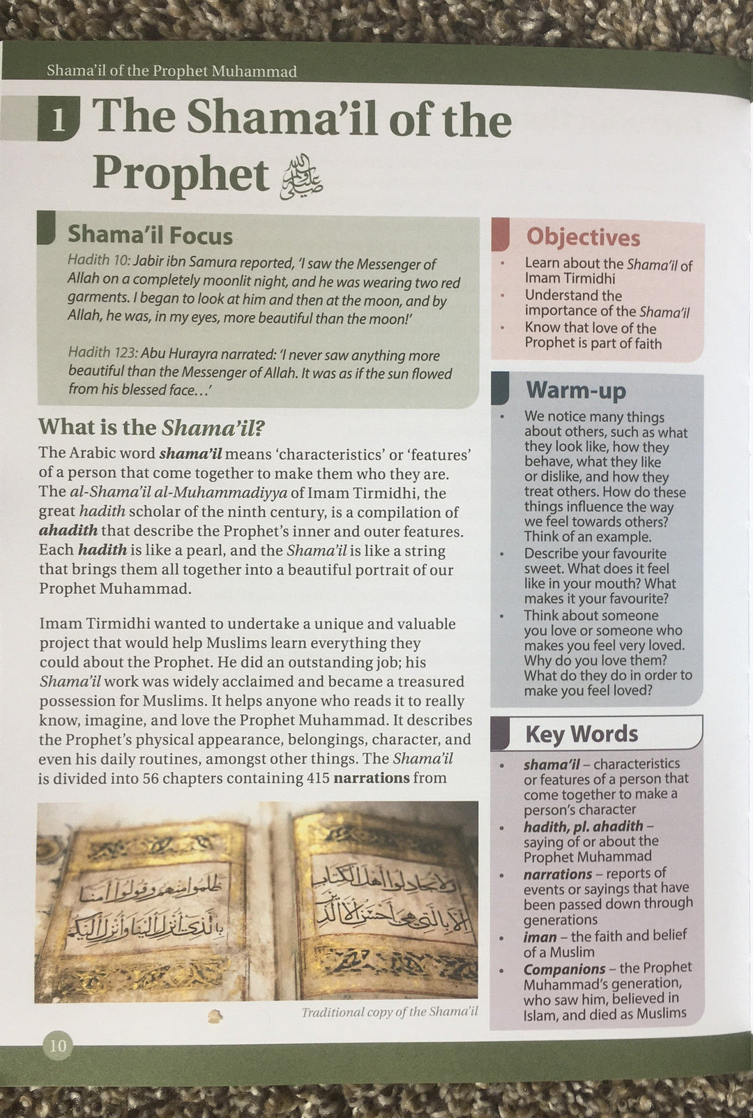 Youth Study Book: Shama'il of the Prophet Muhammad