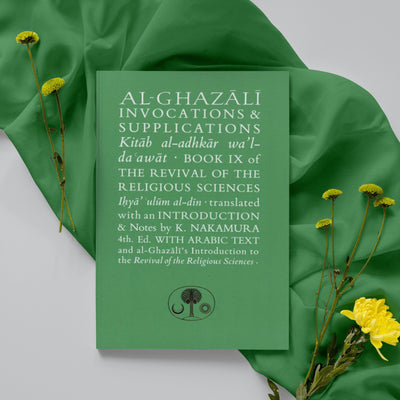 On Invocations and Supplications (Kitāb al-adhkār wa'l-da'awāt)