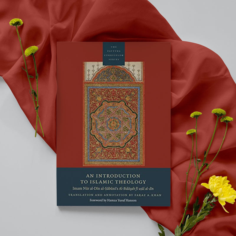 An Introduction to Islamic Theology