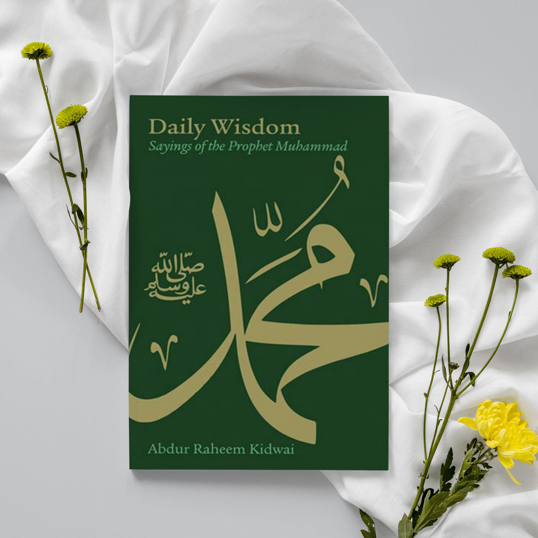 حكمة يومية: أقوال النبي