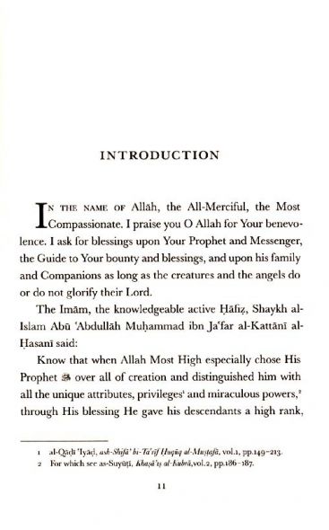 Al-Arba'īn: Collection of Forty Hadiths On Duty of Loving the Noble Family of the Prophet Muhammad ﷺ
