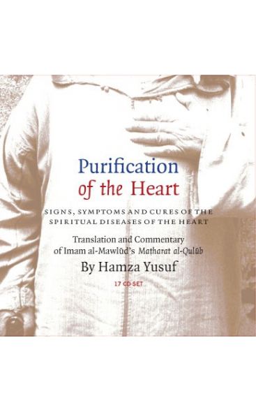 Purification of the Heart [17 CD Set]