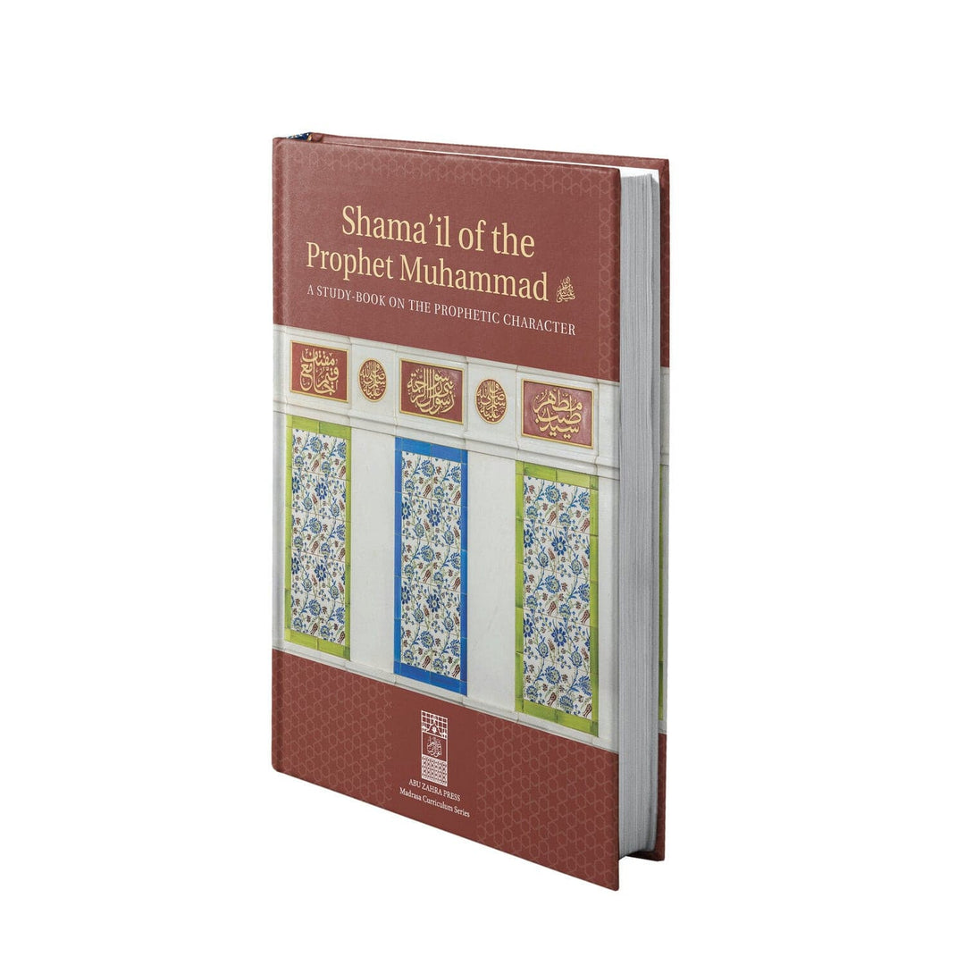 Bundle Deal: Leather Al-Shama'il Al-Muhammadiyya + Al-Shama'il Al-Muhammadiyya: 415 Hadiths on the Beauty & Perfection of the Prophet Muhammad ﷺ + Shama'il of the Prophet Muhammad ﷺ: A Study-Book on the Prophetic Character